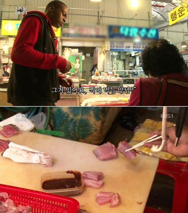 콩고와 그리스인을 대하는 두 어르신의 열린사고 | 인스티즈