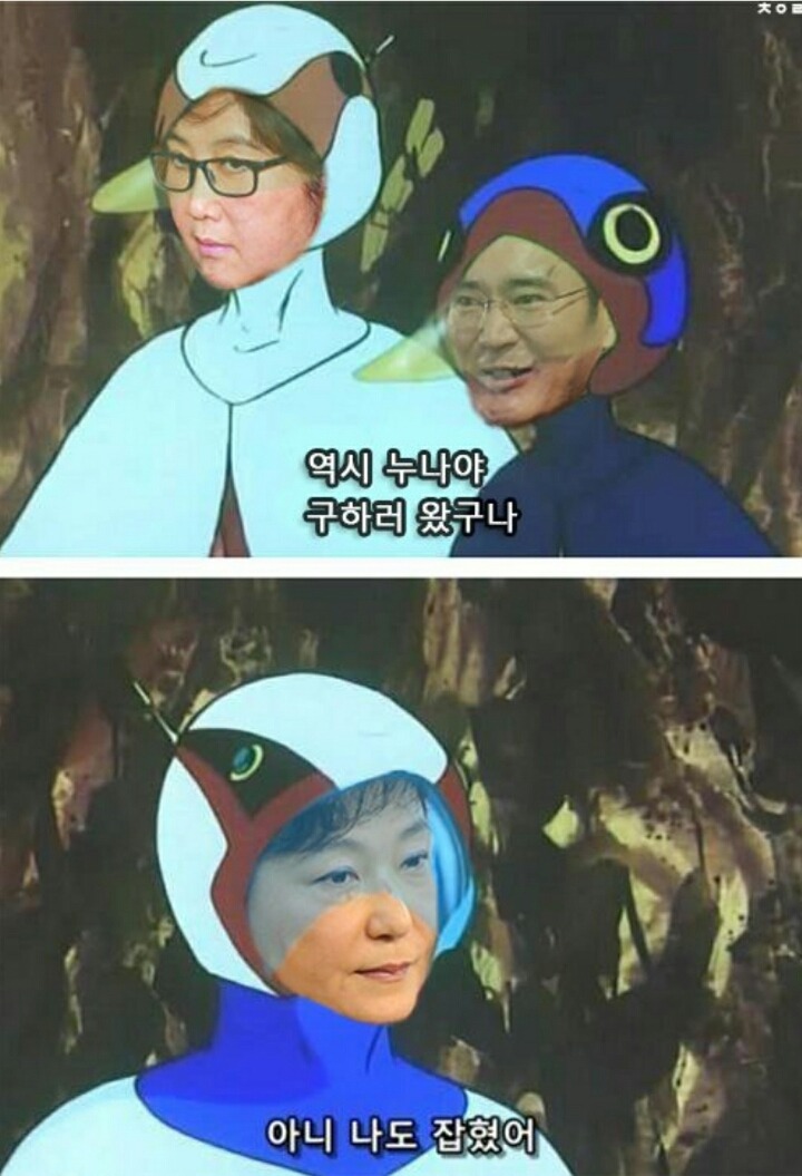 삼남매 이미지