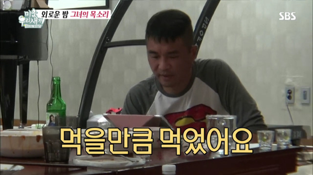 외로움에 siri랑 대화하는 김건모ㅋㅋㅋㅋㅋㅋㅋㅋㅋㅋㅋ.jpg | 인스티즈