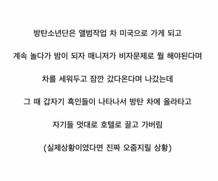 팬아저 (팬이 아닌데 저장하는 짤) | 인스티즈
