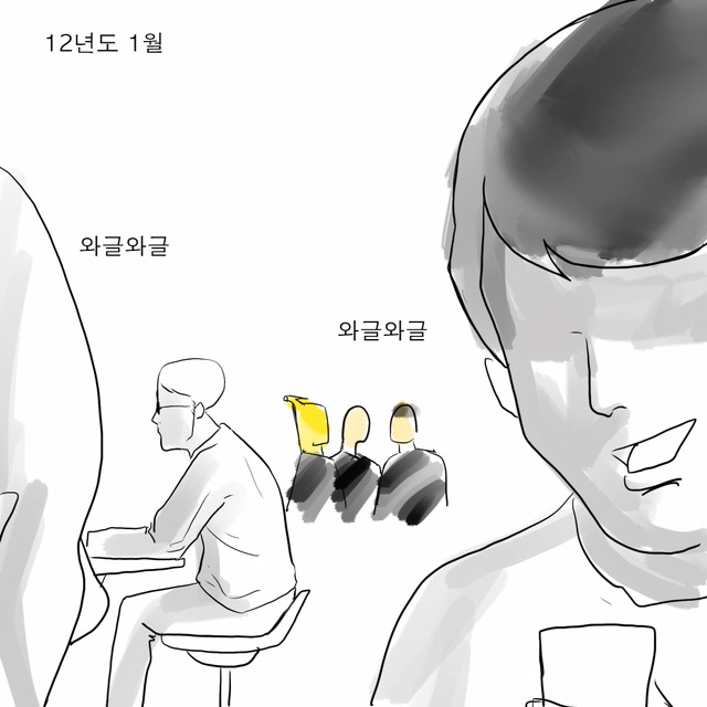 친구 별명이 생긴 만화 | 인스티즈
