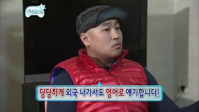 [무한도전] 하하VS길 무한 지식 배틀 | 인스티즈
