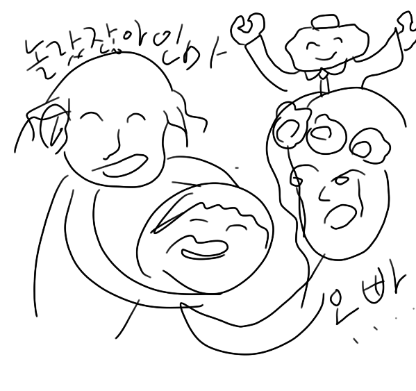 [미씽나인] 미씽나인 고답 스토리 보고 미친 밌갤러의 드라마 개막장만들기.jpg | 인스티즈