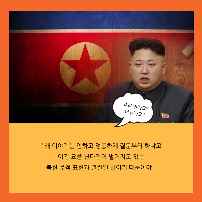 보수꼴통들이 까대는 안보관에대해 전면으로 반박하는 글.jpg | 인스티즈