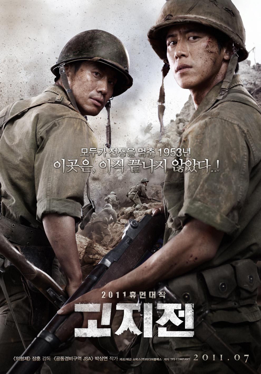 한때는 충무로 최고 유망주 감독이였던 | 인스티즈