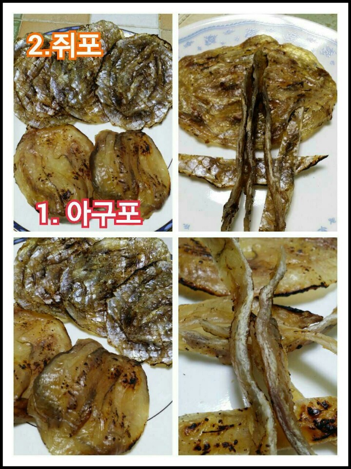 맛나 건어물 이미지