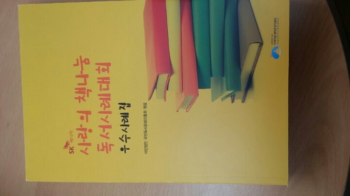 동아출판사 이미지