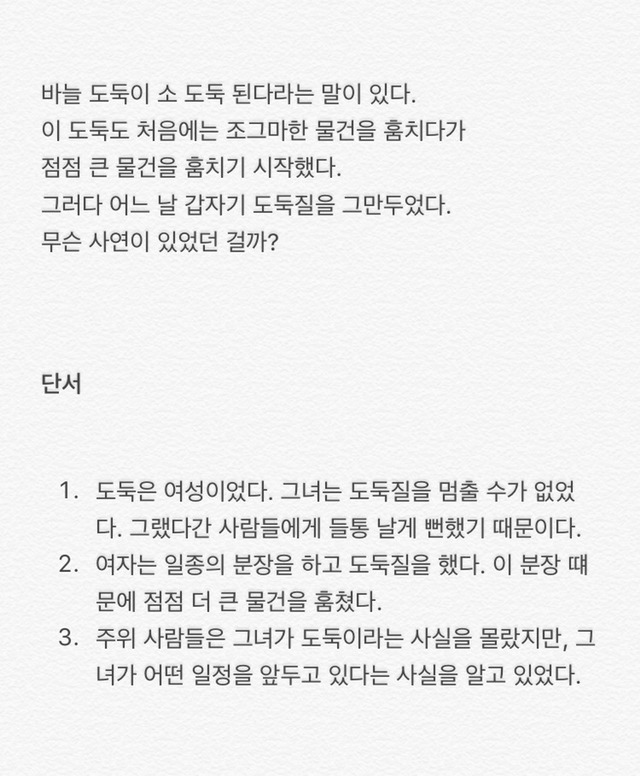 멘사 추리 문제2.jpg | 인스티즈