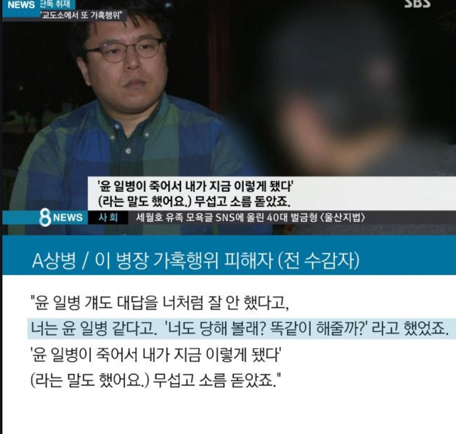 태어날때부터 천성이 악마인 | 인스티즈