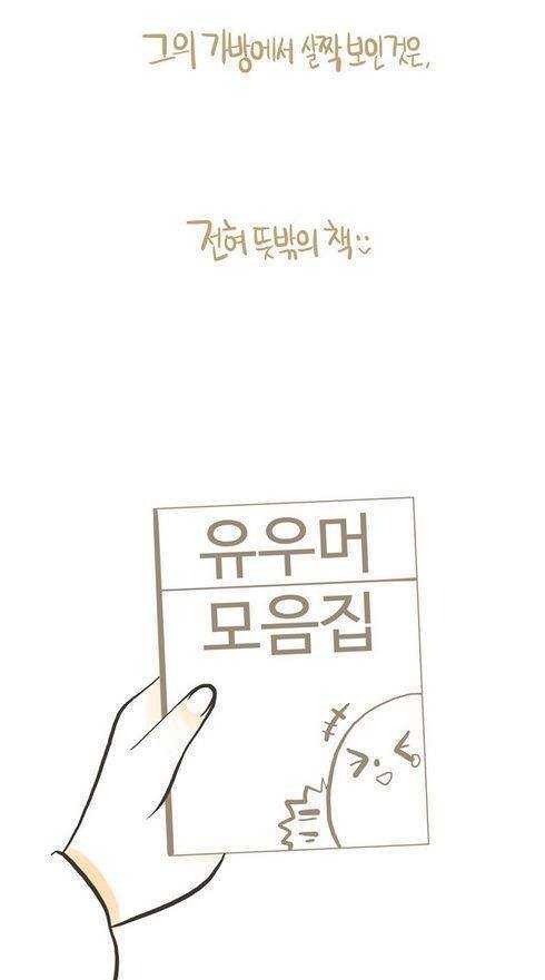 유치개그를 좋아하는 여친 | 인스티즈