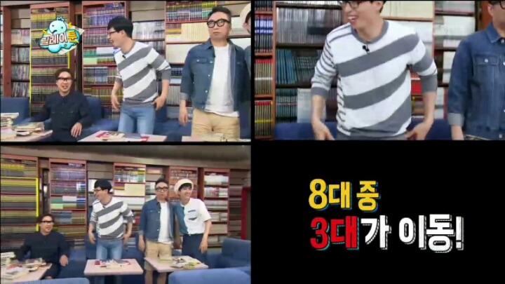 [무한도전] 해도 해도 너무한 무도 제작진의 유재석 편애 | 인스티즈