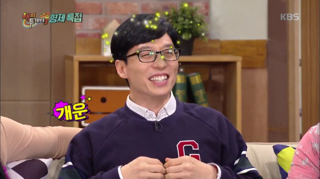 부지런한 겁쟁이 유재석ㅋㅋㅋㅋㅋㅋㅋㅋㅋㅋ | 인스티즈