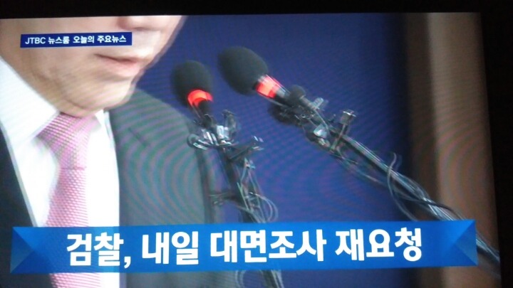 오늘자 jtbc뉴스룸 헤드라인 | 인스티즈