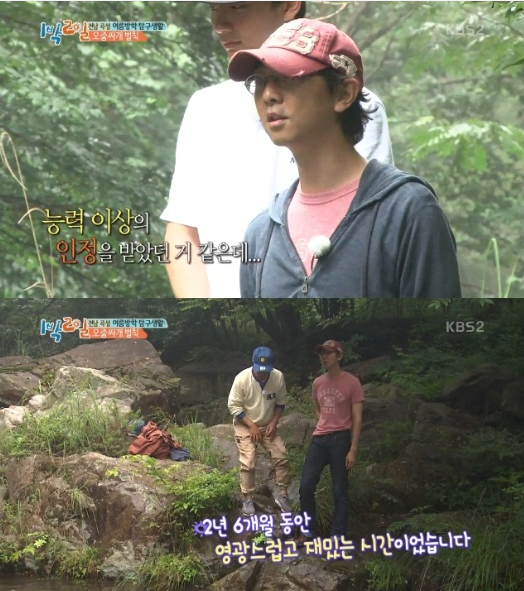 빈자리 공백이 너무나 크게 느껴지는 PD | 인스티즈