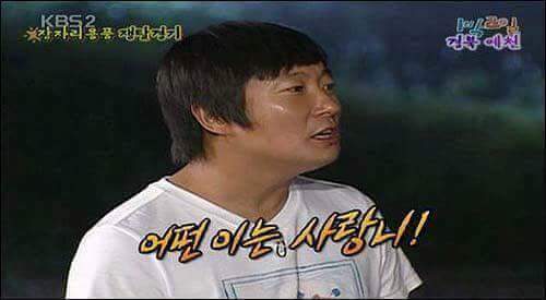 서로의 미래를 예언한 1박 2일 멤버들 | 인스티즈