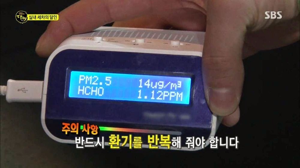 세차의달인 이미지