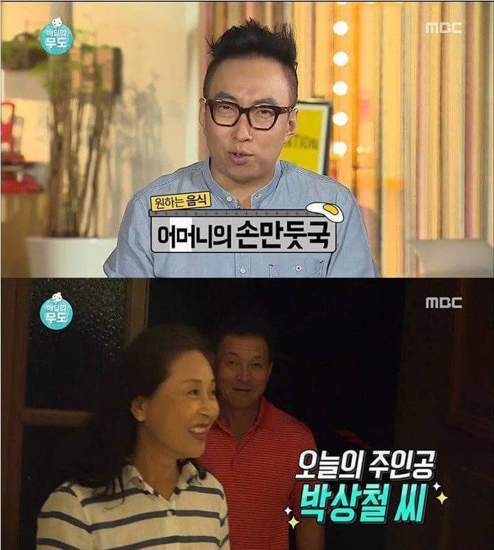 어머니의 손만둣국 | 인스티즈