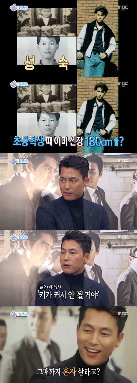 초등학생때 키가 180 ㄷㄷㄷ | 인스티즈