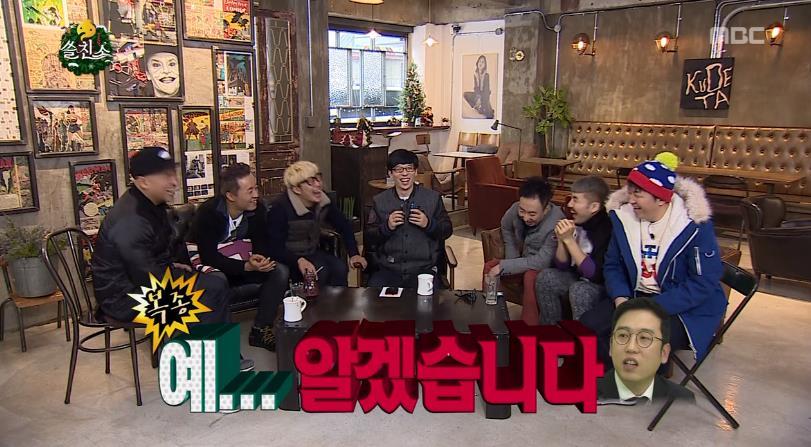 무한도전 갑을관계 진구 남창희.jpg | 인스티즈
