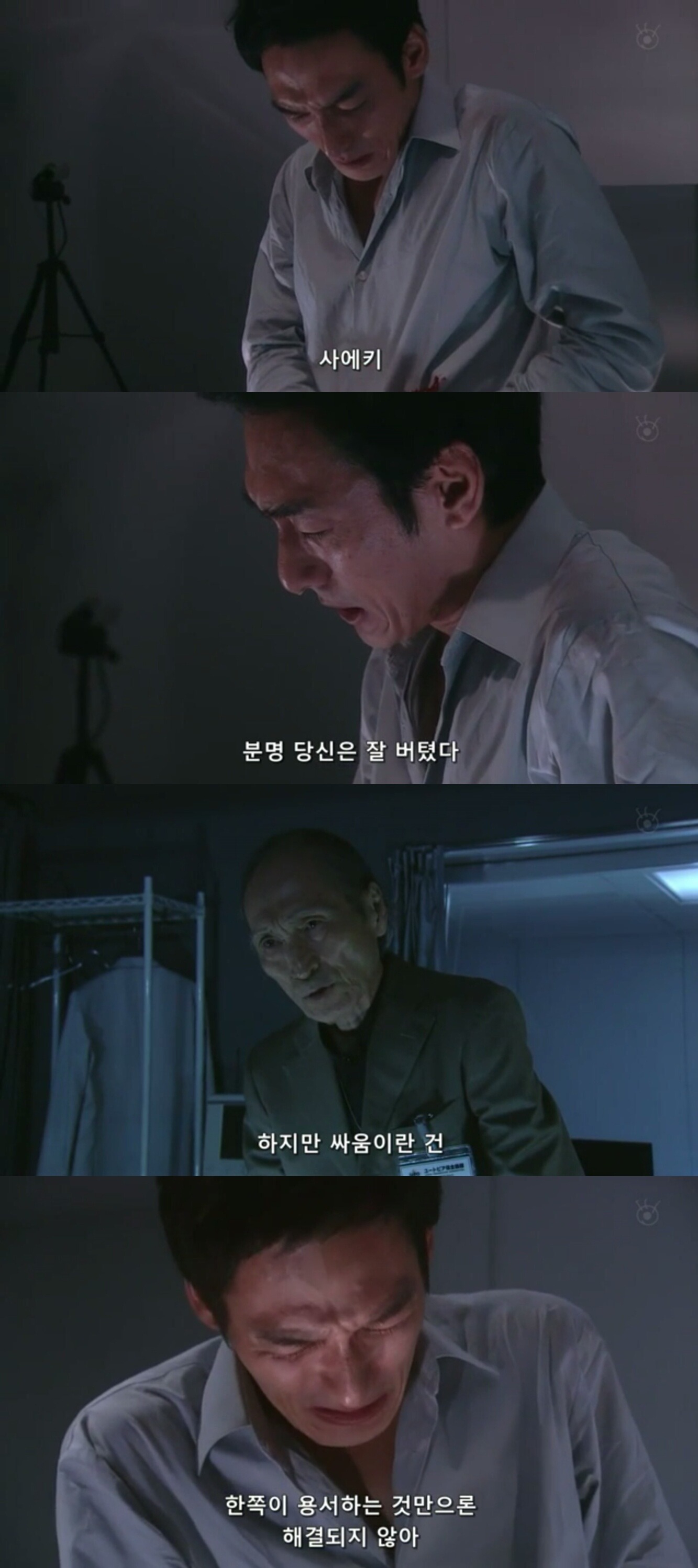 [Sp기묘한이야기] 증오 바이러스 下 | 인스티즈