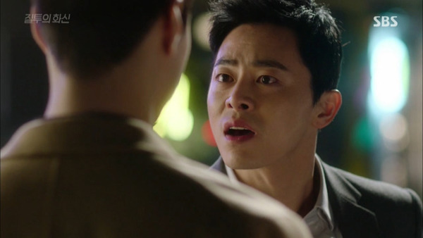 [질투의화신] 이화신이 사랑하는 방식.jpg | 인스티즈