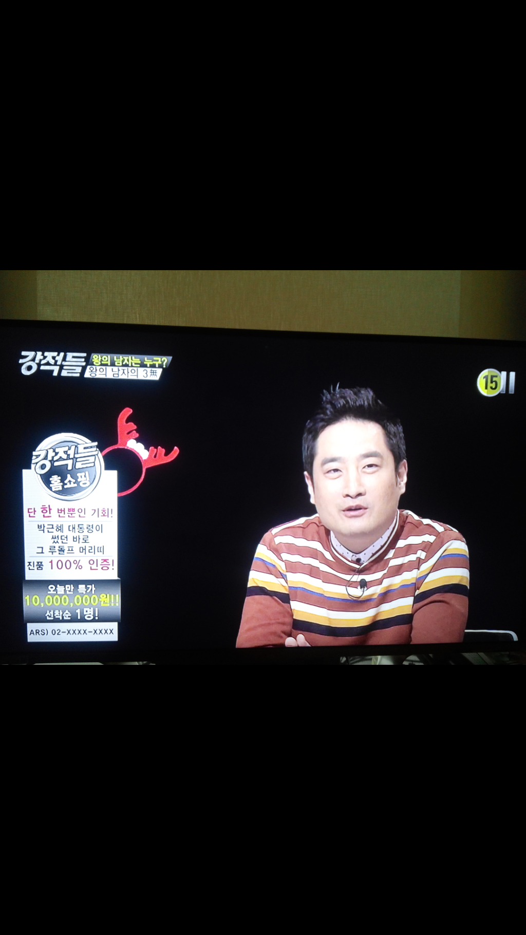 을 하는 tv조선 강적들 | 인스티즈