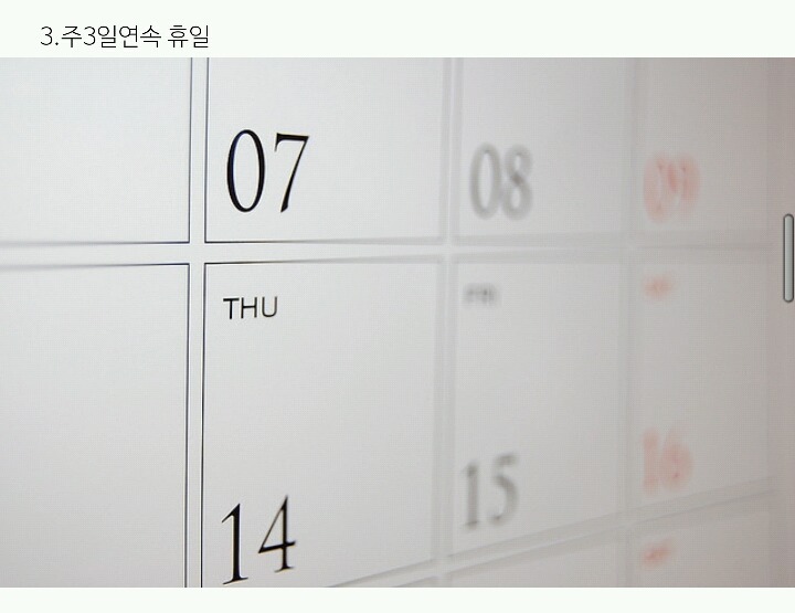 사람들이 섹스를 가장 많이 하는날.jpg | 인스티즈