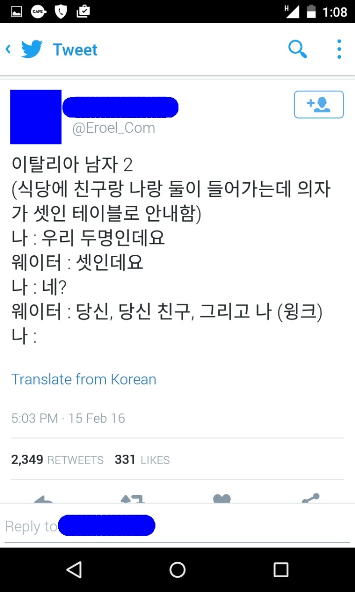 이탈리아 남자 | 인스티즈