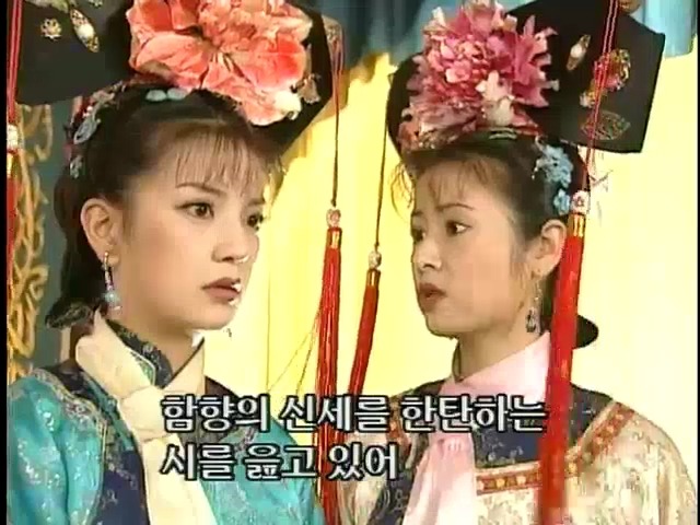 [황제의딸2] 24. 향비 구출 작전 | 인스티즈