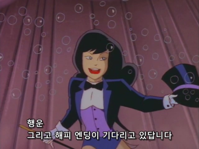 내꺼인듯 내꺼아닌 내꺼같은너 (feat 배트맨) | 인스티즈