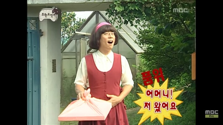 [무한도전] 어디로 튈지 모르는 낮술한 맏며느리 박명자ㅋㅋㅋㅋㅋㅋㅋ | 인스티즈