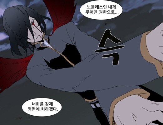 네이버 웹툰 인기순위 | 인스티즈