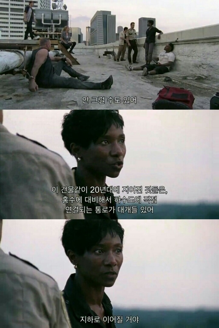 워킹데드 시즌1 2화(7) (혐오주의) | 인스티즈