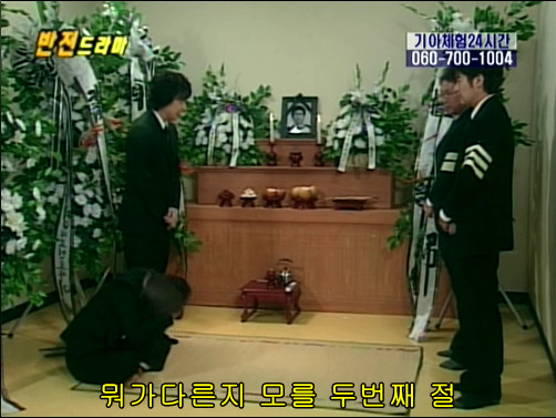 반전드라마 베스트 에피소드 못말리는 도둑 1 | 인스티즈