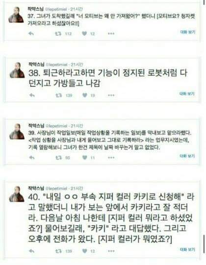 이 글을 다 읽은 후 당신은 가슴을 치게 됩니다 | 인스티즈
