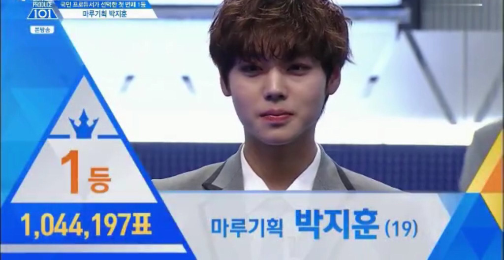 프로듀스101 시즌1 트로이카 vs 시즌2 트로이카 임팩트 갑은? | 인스티즈