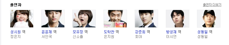 응답하라 시리즈 최고의 甲 | 인스티즈