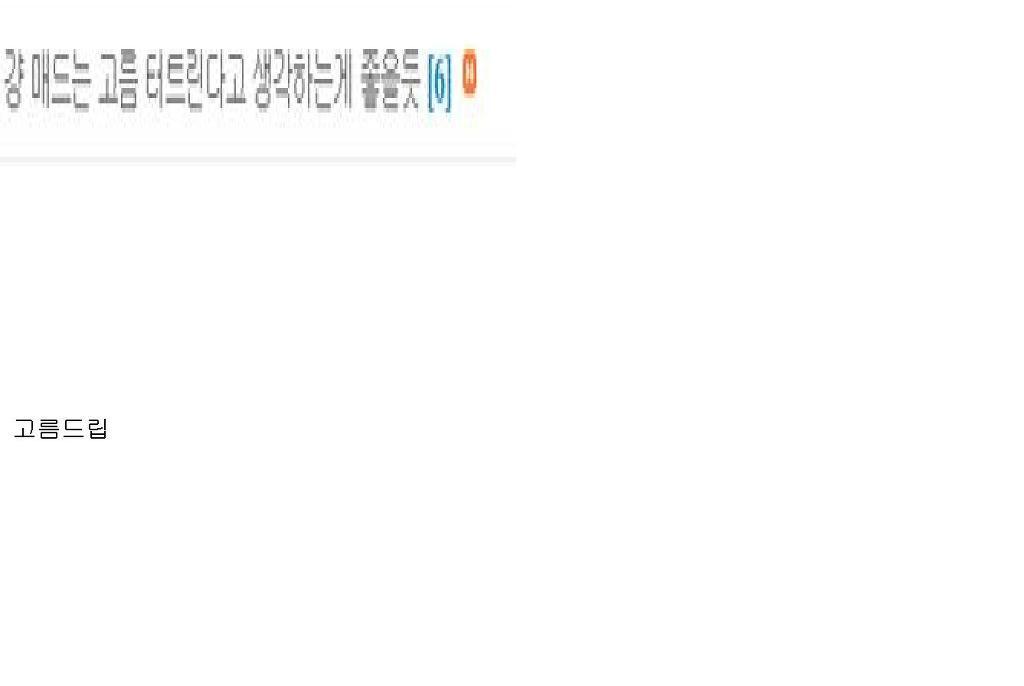 다시보는 매력사건 스압주의 브금주의 온갖드립이 섞여있습니다 | 인스티즈