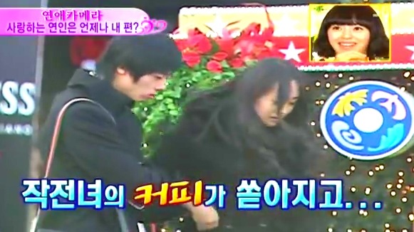 [연애카메라] 사랑하는 연인은 언제나 내 편? | 인스티즈