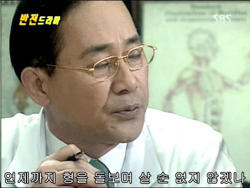 반전드라마 베스트 에피소드 형제 1 | 인스티즈