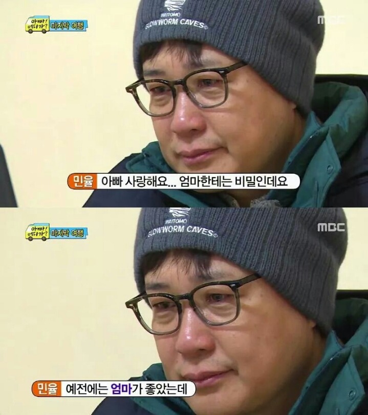 아빠어디가 아이들이 아빠에게 보내는 영상편지 | 인스티즈