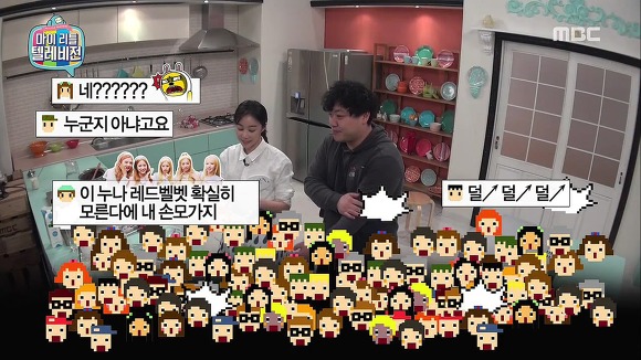 마리텔 유민주 | 인스티즈