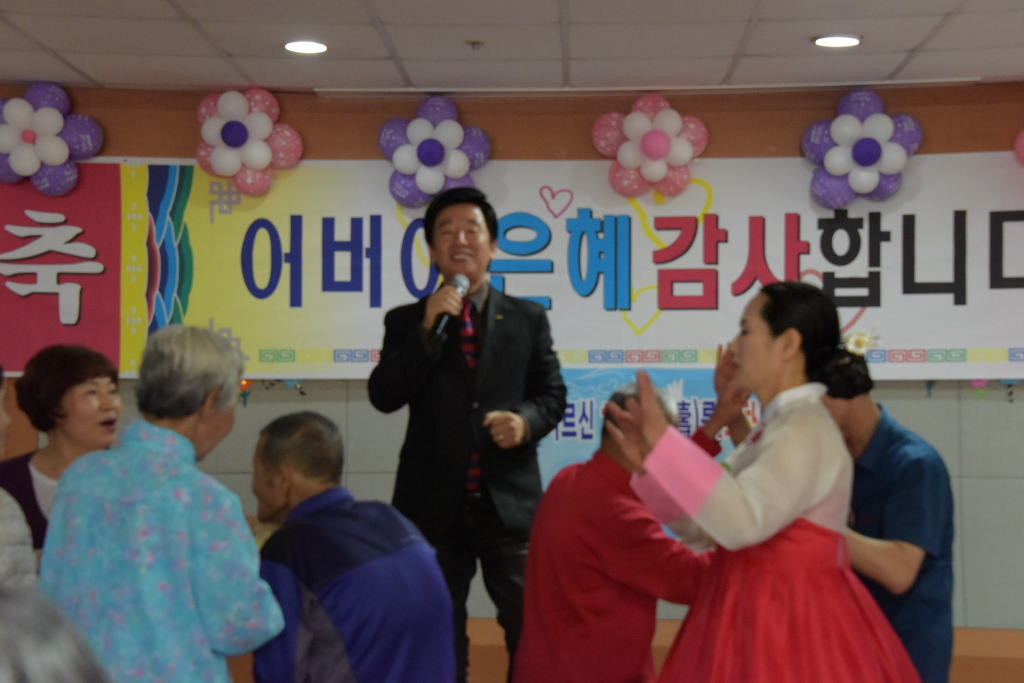 보은 요양원 이미지