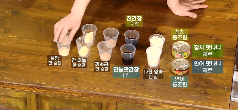 참치랑연어랑 이미지
