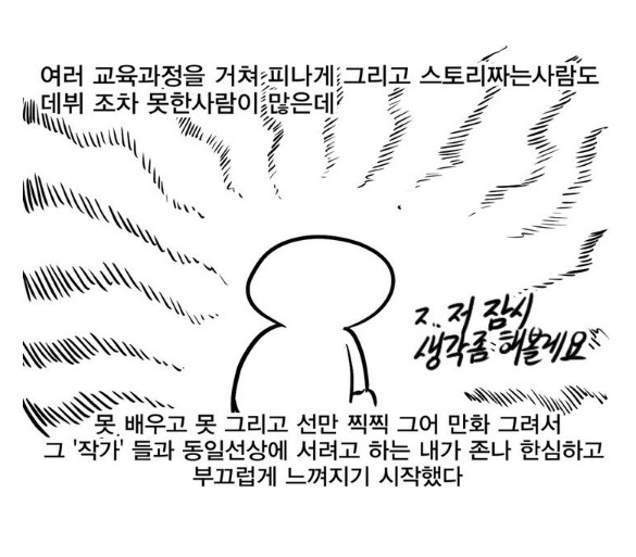 바보짓도 꾸준하면 직업이 된다? | 인스티즈