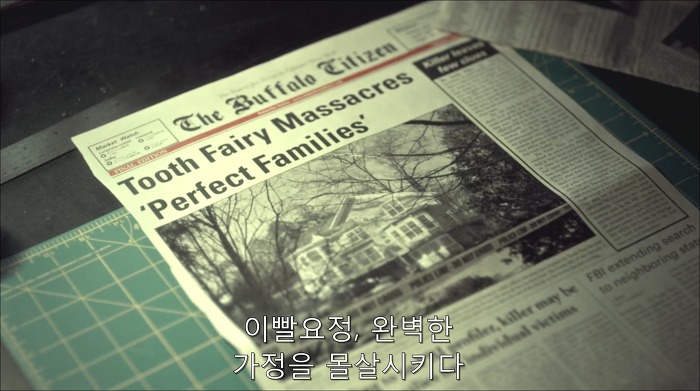 [로맨틱스릴러미드] 한니발 (Hannibal) 시즌3 에피8 (2/4) | 인스티즈