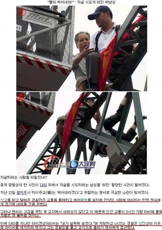 상남자들 모음.jpg | 인스티즈