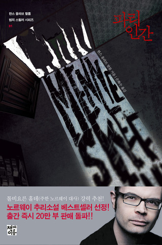 올라브 이미지