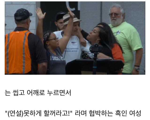 가망 없는 트럼프 대신 버니 샌더스를 찾아갔던 소수자 단체 | 인스티즈