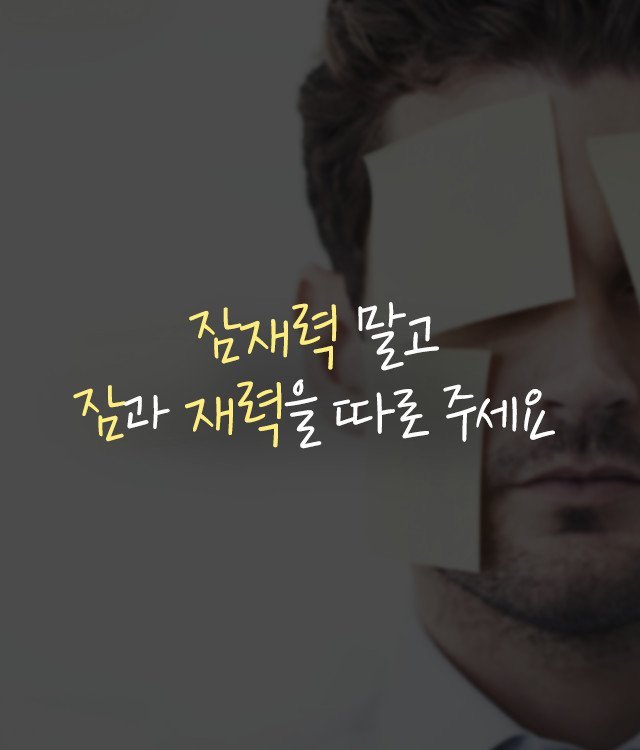 사회생활 ㅇ | 인스티즈